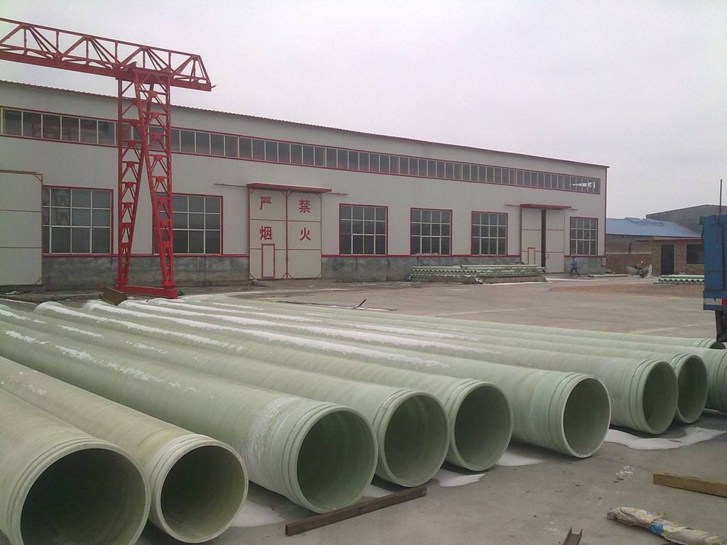 玻璃鋼管道執行標準